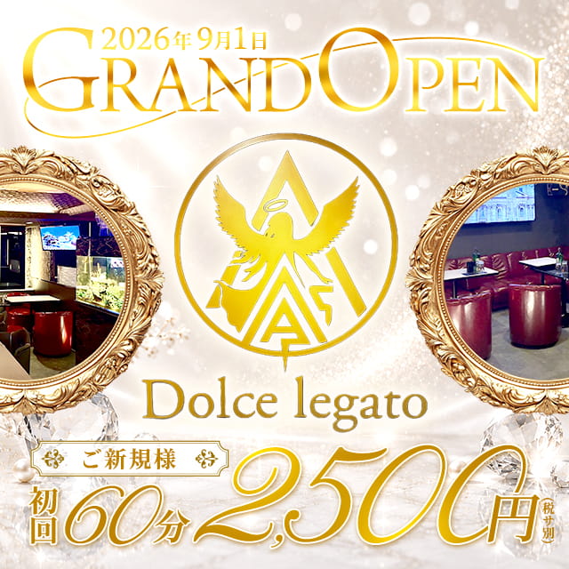 Dolce legato - 豊田のコンセプトガールズバー