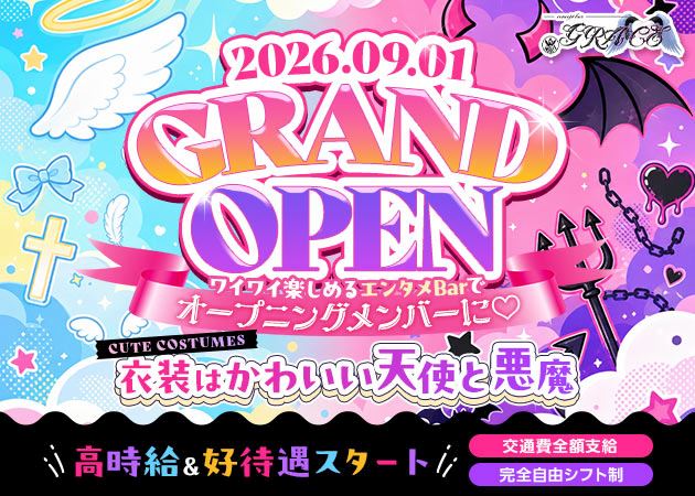 ピックアップニュース オープニングキャスト🎀募集中