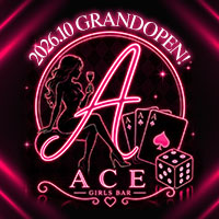 店舗写真 ACE・エース - 東海市 太田川のガールズバー