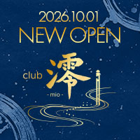 店舗写真 Club 澪・ミオ - 静岡市 常磐町のクラブ/ラウンジ