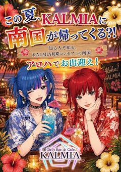 アロハ🌺イベント