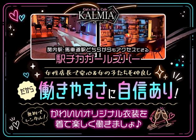 ピックアップニュース 🦋女の子大募集🦋