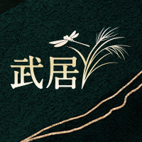 店舗写真 武居・たけい - 名古屋 錦のクラブ/ラウンジ