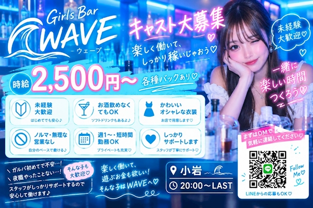 ピックアップニュース 求人お待ちしてます❣️