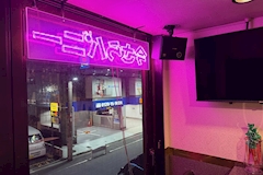 今さらバニー - 錦糸町のガールズバー 店舗写真