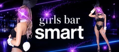 girls bar smart・スマート - 吉祥寺のガールズバー