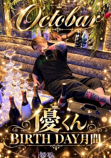 ピックアップニュース 【10月】優くん🎂バースデー月間🎉