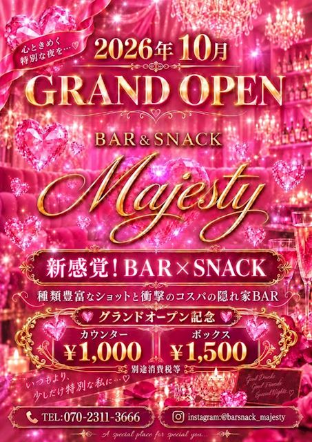 ピックアップニュース 【10月イベント】🎉グランドオープン月間🎉