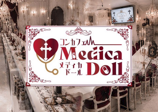 熊本市・下通りのコンカフェ求人/アルバイト情報「Medica Doll 熊本店」