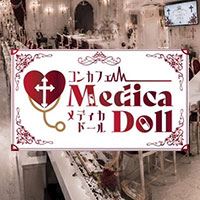 ピックアップニュース ホールスタッフ募集‼一緒にお店を盛り上げてみませんか?