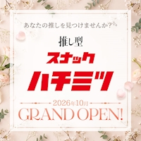 店舗写真 推し型スナック ハチミツ - 池袋西口のパブ/スナック