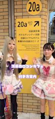 ピックアップニュース 【池袋駅から】🍭道順案内動画🪄