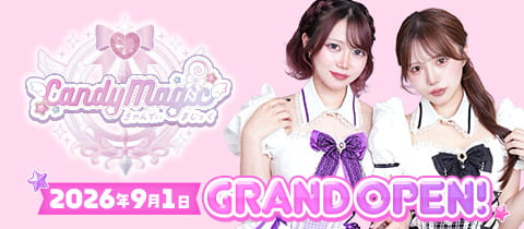 Candy magic・キャンディーマジック - 池袋西口のコンカフェ