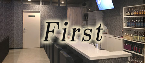 First・ファースト - 南区・大橋のガールズバー