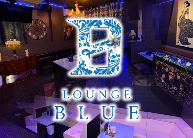 LOUNGE BLUE 職種：フロアレディ