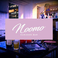 カラオケバーnoomo 淀屋橋店 - 淀屋橋のカラオケバー