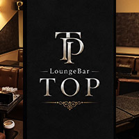 店舗写真 TOP・トップ - 心斎橋筋のスナック