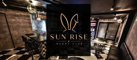 SUN RIZE・サンライズ - 鹿児島県・天文館のガールズバー