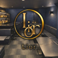店舗写真 Lior・リオール - 北九州市・黒崎のスナック