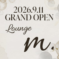 lounge m. - 岐阜 多治見のスナック