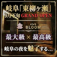 club BLOOM