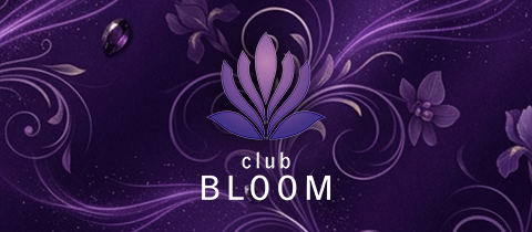 club BLOOM・ブルーム - 岐阜 柳ヶ瀬のキャバクラ