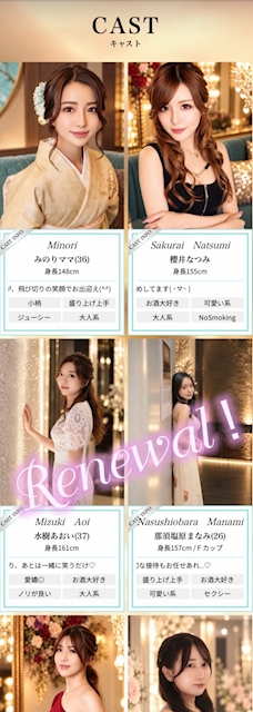 ピックアップニュース ✨🩵UNION公式ホームページリニューアル🩵✨