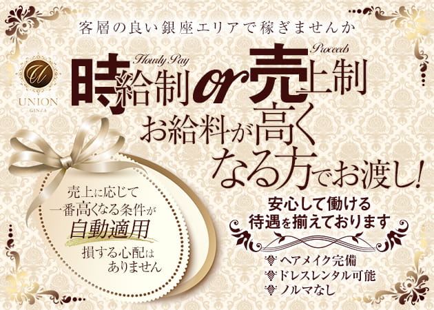ピックアップニュース キャスト募集中👧🏻🌹