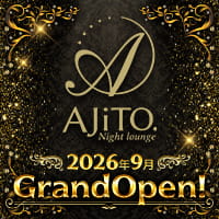 Night Lounge AJiTO. - 鴻巣のカジュアルラウンジ