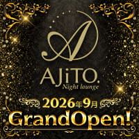 ピックアップニュース ✨2026年9月18日グランドオープン✨