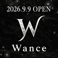 Wance - 西尾のスナック