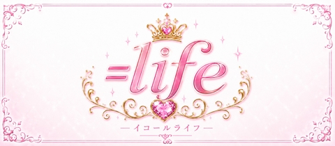 ＝life・イコールライフ - JR宇都宮のクラブ/ラウンジ