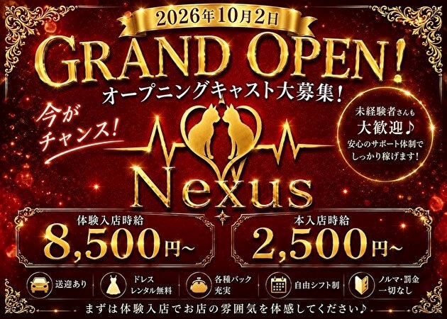ピックアップニュース オープニングキャスト大募集☆