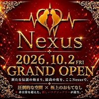 Nexus