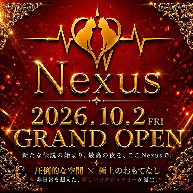 Nexus - JR宇都宮のキャバクラ
