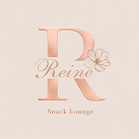 店舗写真 Reine・レーヌ - 名古屋 錦のスナック