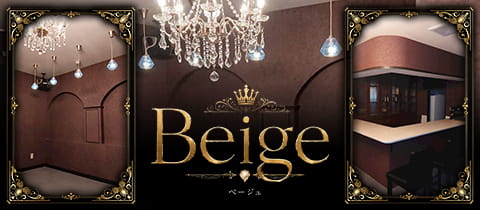 Bar room Beige・バールームベージュ - 鳩ヶ谷のパブ/スナック