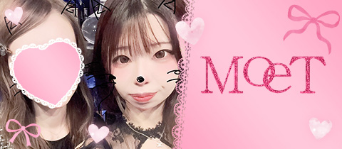 Girls Bar MOET・モエ - 三重 松阪のガールズバー