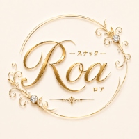 店舗写真 Roa・ロア - 盛岡のスナック