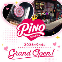 店舗写真 Cafe&Bar Pino・ピノ - 戸越銀座のガールズバー