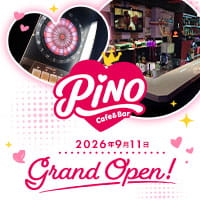 店舗写真 Cafe&Bar Pino・ピノ - 戸越銀座のガールズバー