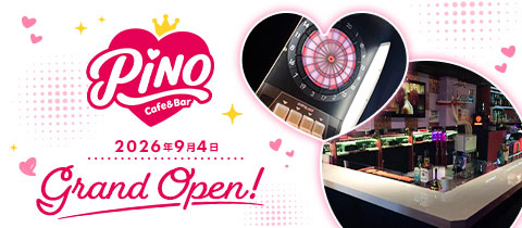 Cafe&Bar Pino・ピノ - 戸越銀座のガールズバー