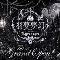 羽夢夢幻 By RestarT