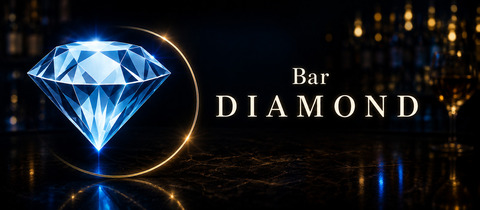 Bar DIAMOND・ダイヤモンド - 新橋のガールズバー