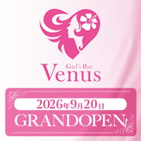 girl's bar Venus