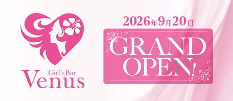 girl's bar Venus・ヴィーナス - 宮古島のガールズバー