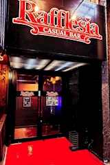 Rafflesia・ラフレシア - 長岡市のガールズバー 店舗写真