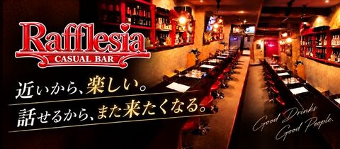 Rafflesia・ラフレシア - 長岡市のガールズバー