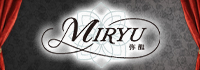 MIRYU-弥龍-