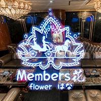 ピックアップニュース クーポン画面掲示でボトルを入れると時間無制限👀🍾✨